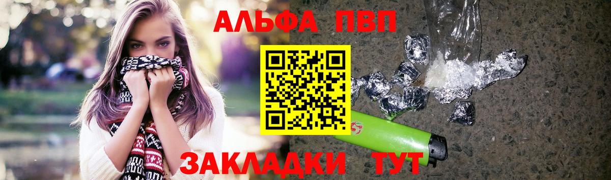 A-PVP кристаллы Нурлат