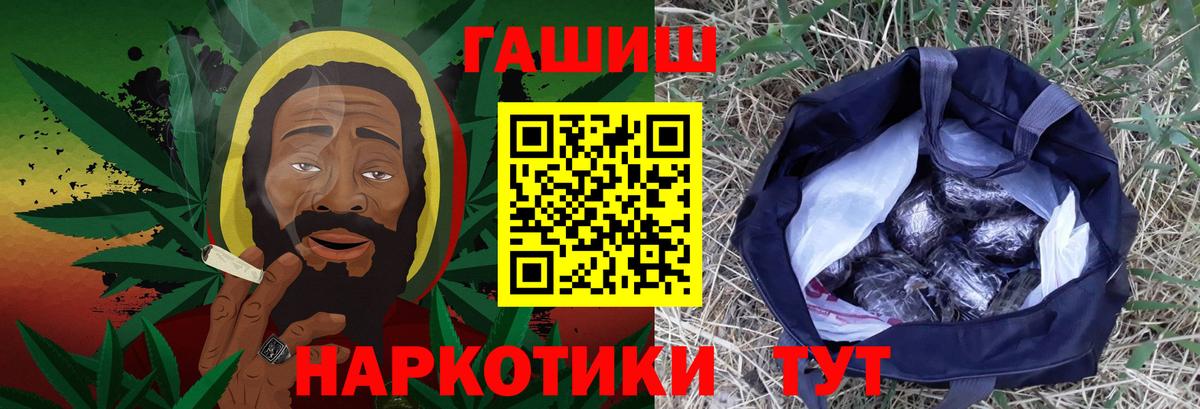 Гашиш Изолятор  ГАШИШ ice o lator  Нурлат  Вход с VPN 