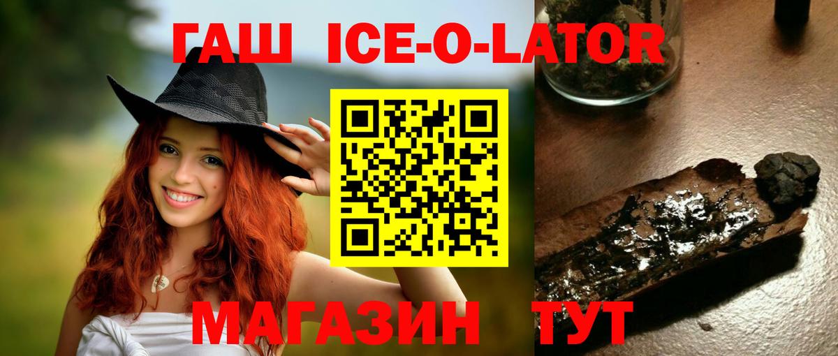 ГАШ Cannabis Нурлат