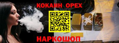 эйфоретик Свободный