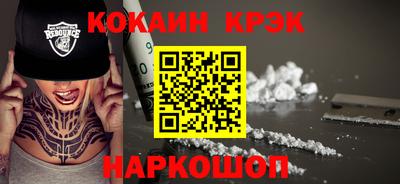 эйфоретик Свободный