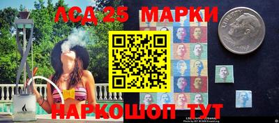 мяу мяу кристалл Севастополь