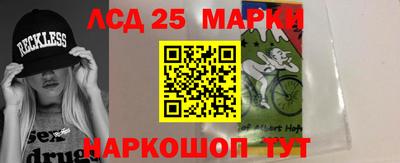 мяу мяу кристалл Севастополь