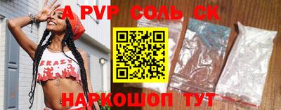 эйфоретик Свободный