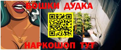 мяу мяу кристалл Севастополь