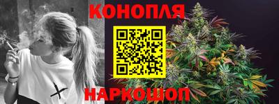 мяу мяу кристалл Севастополь