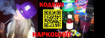 твердый Северобайкальск