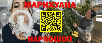 мяу мяу кристалл Севастополь