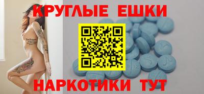 мяу мяу кристалл Севастополь
