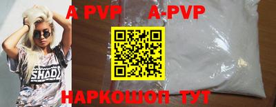 твердый Северобайкальск
