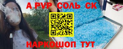 эйфоретик Свободный
