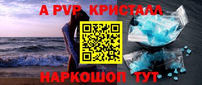твердый Северобайкальск