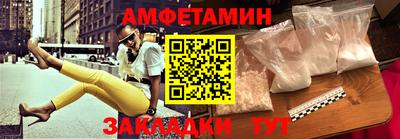 МДМА Славянск-на-Кубани