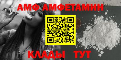 мяу мяу кристалл Севастополь