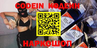 мяу мяу кристалл Севастополь