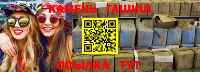 твердый Северобайкальск