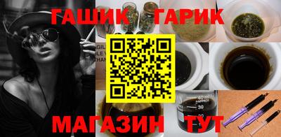 амф Сланцы