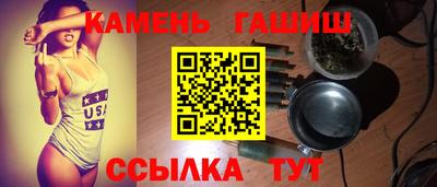 мяу мяу кристалл Севастополь