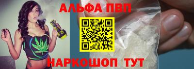 мяу мяу кристалл Севастополь