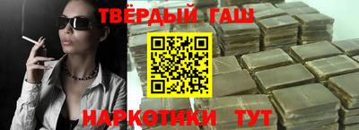 мяу мяу кристалл Севастополь