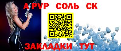твердый Северобайкальск