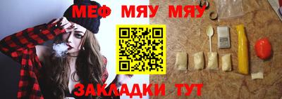 твердый Северобайкальск