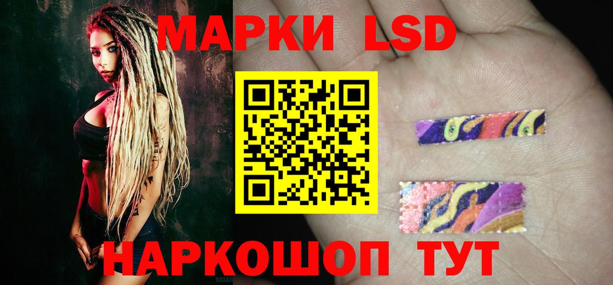 Нурлат  ЛСД экстази кислота  Вход с VPN 