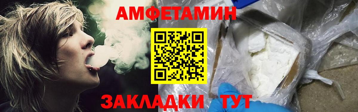 МЕТАМФЕТАМИН кристалл  Вход с VPN  Нурлат  МЕТАМФЕТАМИН кристалл 
