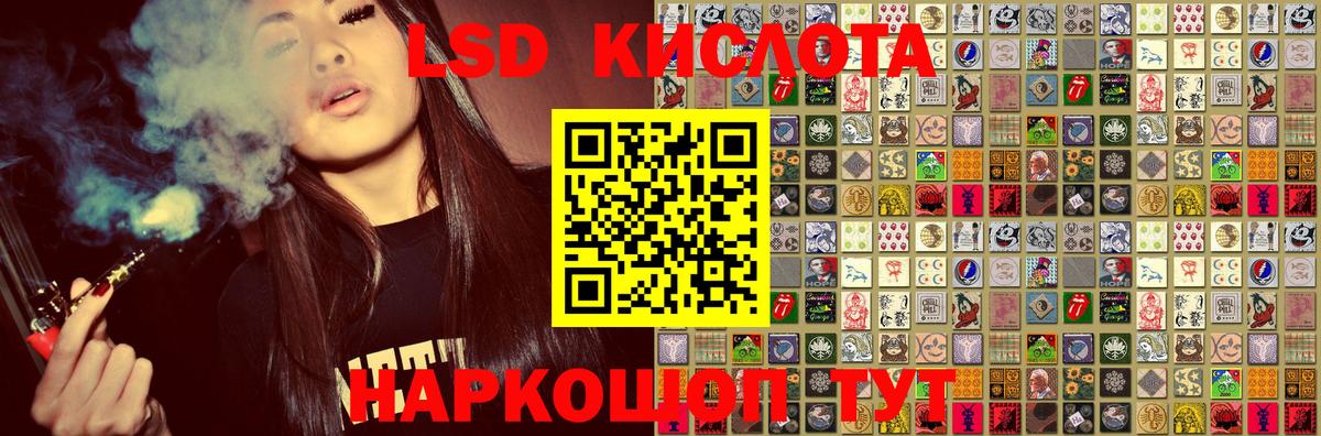 Наркотические марки 1,8мг Нурлат