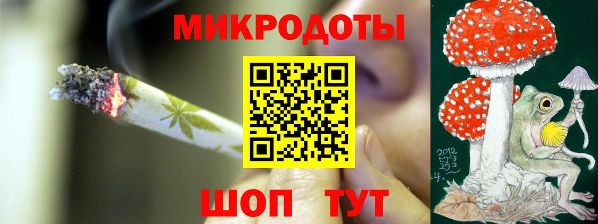 Псилоцибиновые грибы мухоморы  Вход с VPN  Нурлат 