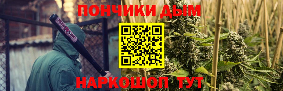 Бошки марихуана индика Нурлат