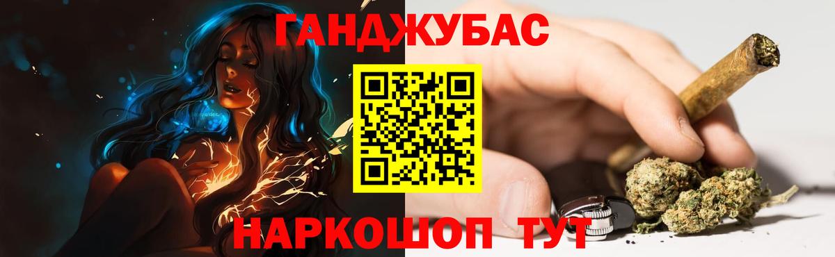 Марихуана семена  Конопля Amnesia  Нурлат  Канабис семена  Вход с VPN 